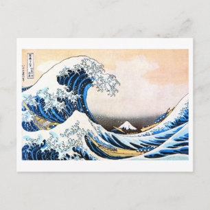Carte Postale La Grande Vague au large de Kanagawa, Hokusai