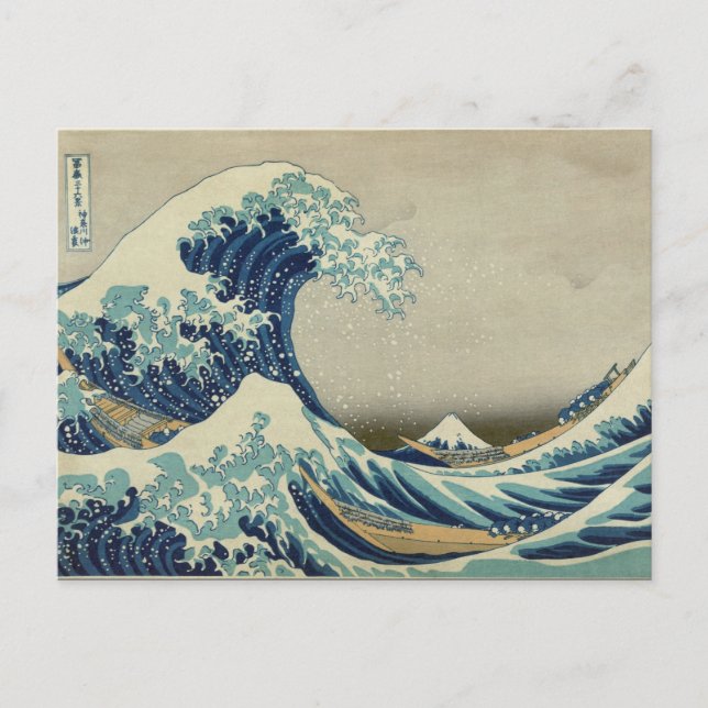 Carte Postale La Grande Vague au large de Kanagawa (Hokusai) (Devant)