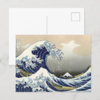 La Grande Vague au large de Kanagawa Katsushika Ho