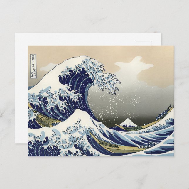 Carte Postale La Grande Vague au large de Kanagawa Katsushika Ho (Devant / Derrière)