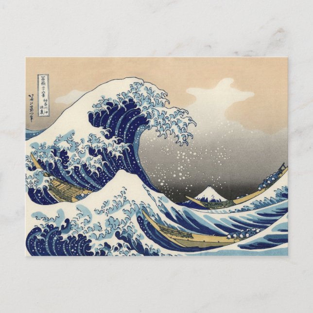 Carte Postale La Grande Vague de Kanagawa (Devant)