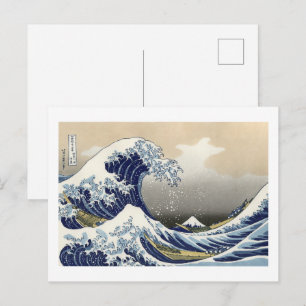 Carte Postale La Grande Vague de Kanagawa de Hokusai (1760-1849)