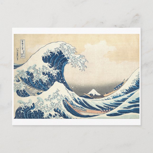Carte Postale La Grande Vague de Kanagawa par Hokusai vers 1831 (Devant)