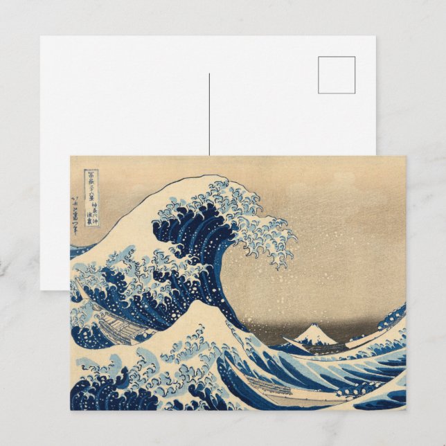 Carte Postale La Grande Vague de Katsushika Hokusai (Devant / Derrière)