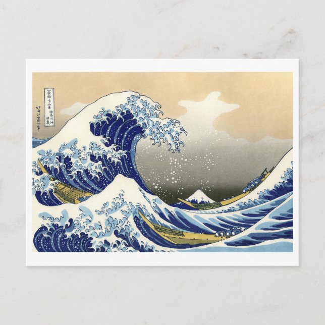 Carte Postale La Grande Vague d'Hokusai à Kanagawa (1760-1849) (Devant)