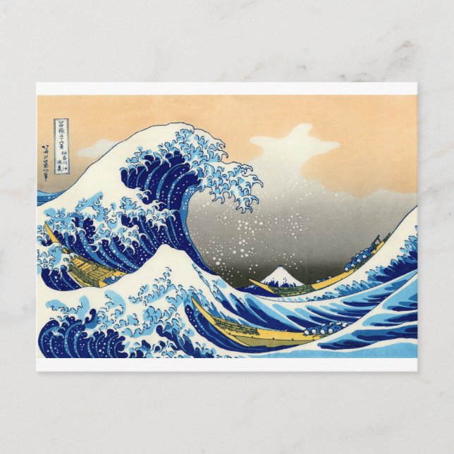 Carte Postale La Grande Vague - Hokusai (Devant)