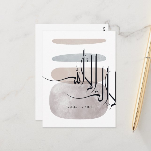 Carte Postale La ilaha illa Allah Calligraphie arabe – Minimal (Devant/Arrière en situation)