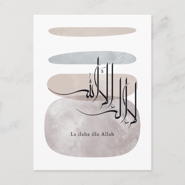 Carte Postale La ilaha illa Allah Calligraphie arabe – Minimal (Devant)