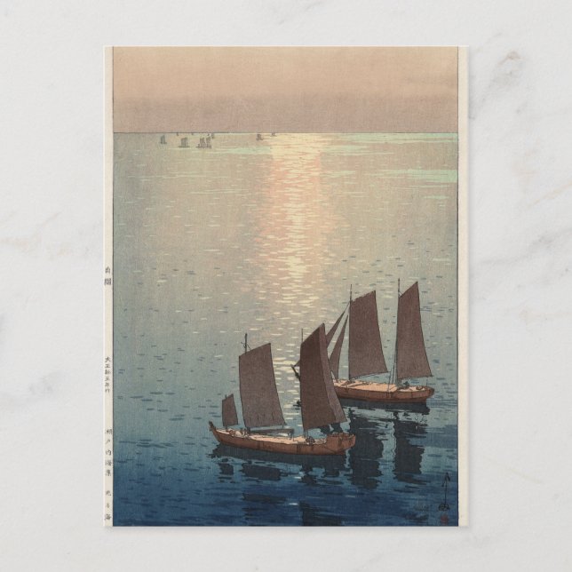 Carte Postale La Mer Étincelante. (Devant)