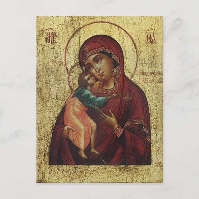 Carte Postale La Mère de Dieu Feodorovskaya Icon orthodoxe (Devant)