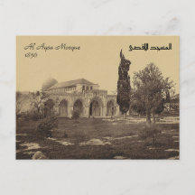 La mosquée Al Aqsa Jérusalem