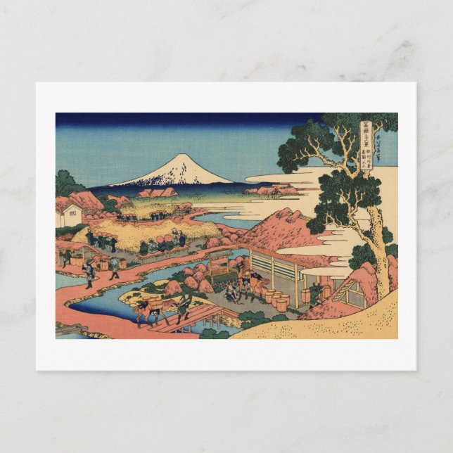 Carte Postale La plantation de thé de Katakura à Suruga (Devant)