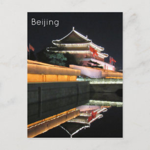 Carte Postale la porte de tiananmen