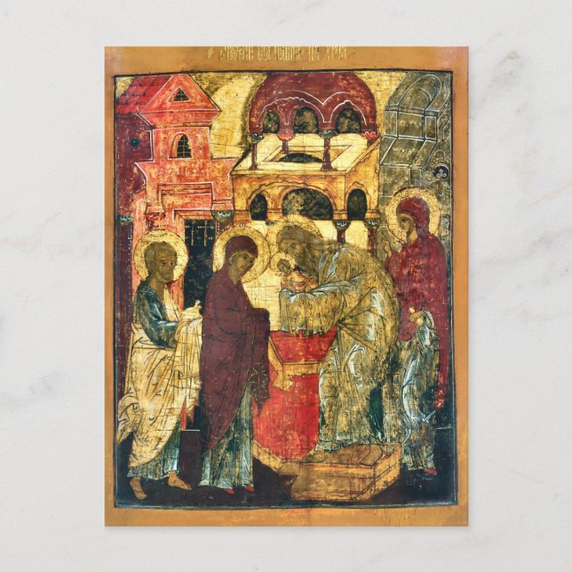 Carte Postale La Présentation de Jésus au Temple Icône (Devant)