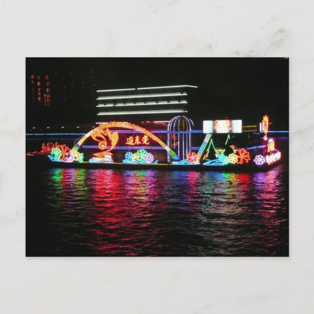 Carte postale La rivière des Perles à Guangzhou, C (Devant)