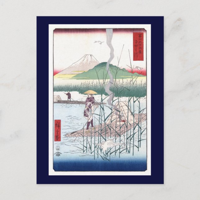 Carte Postale La rivière Sagami, Hiroshige, Art fin japonais (Devant)