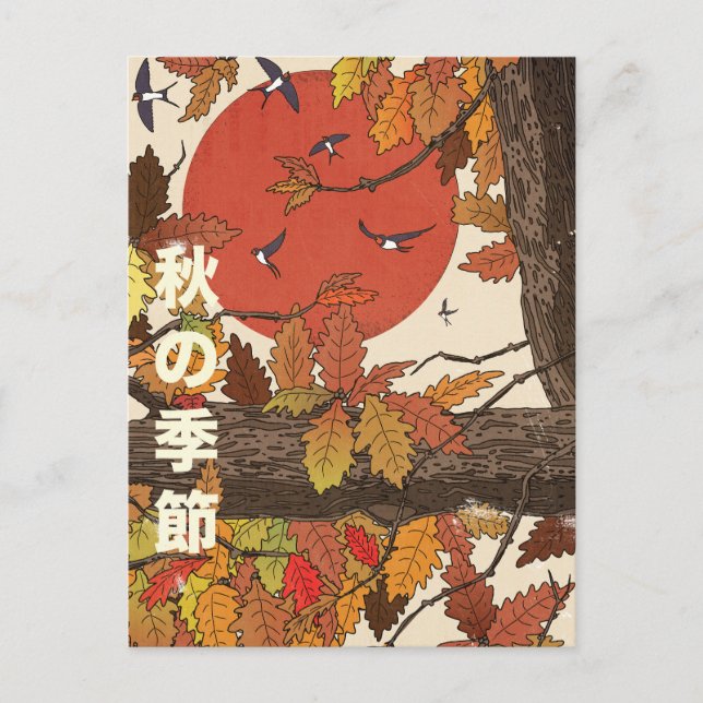 Carte Postale La Saison D'Automne (Devant)