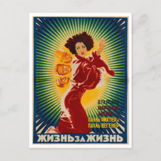Carte Postale La vie Vintage du film russe
