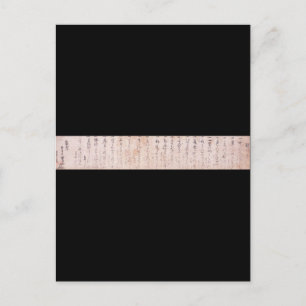 Carte Postale "La voie à suivre seule" Dokkodo (Musashi)