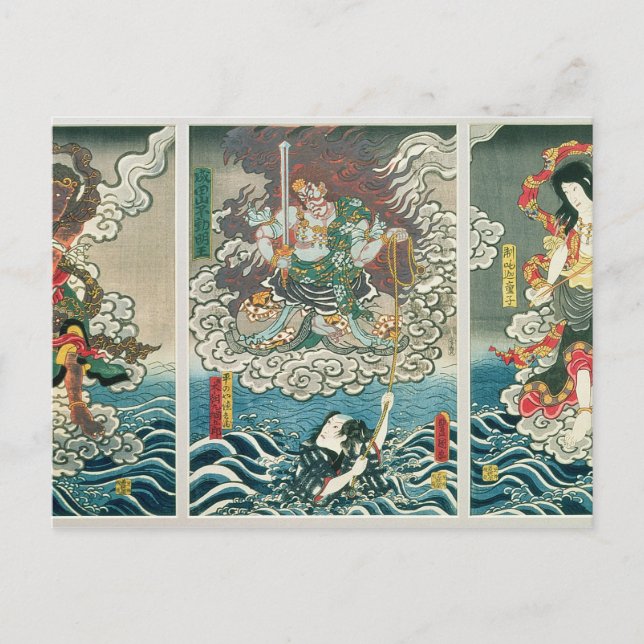 Carte Postale L'acteur Ichikawa Ebizo V comme la divinité Fudo M (Devant)