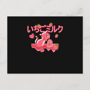 Carte Postale Lait de chat japonais Kawaii