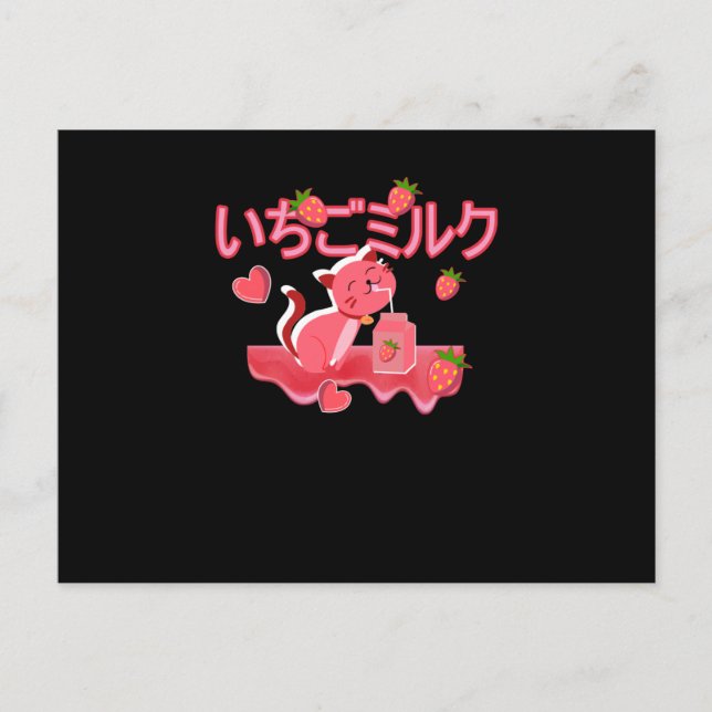 Carte Postale Lait de chat japonais Kawaii (Devant)