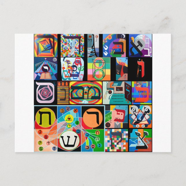 Carte Postale L'alphabet hébreu - alephbet (Devant)