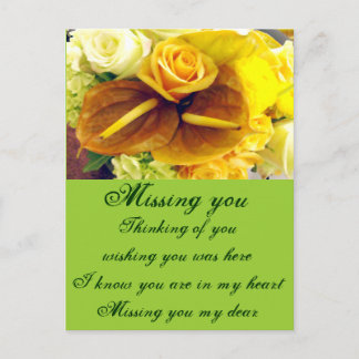 Carte Postale L'amour de la mère_