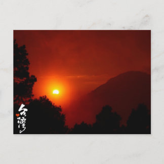 Carte Postale L'amour pour Taïwan