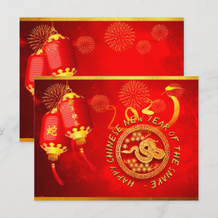 Carte Postale Lanterne rouge dorée Serpent chinois découpage en