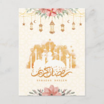 Lanternes d'aquarelle florale Ramadan Kareem