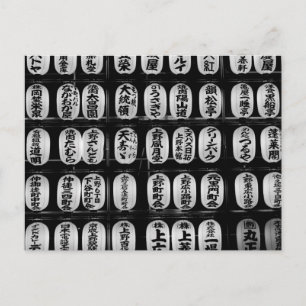 Carte Postale Lanternes du Festival d'été : Tokyo