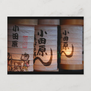 Carte Postale Lanternes japonaises lumineuses