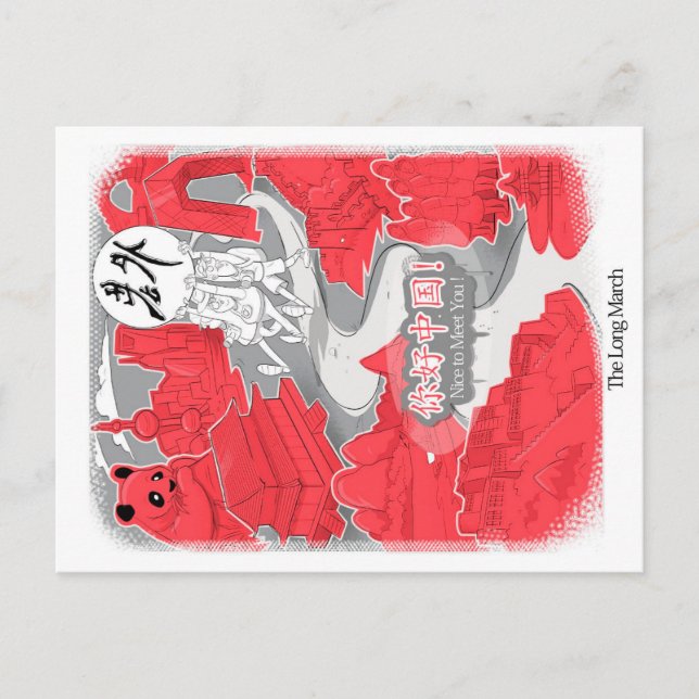 Carte Postale Laowai - La longue marche (Devant)