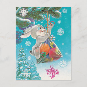 Carte Postale Lapin avec bonbons sur arbre de noël, vintage