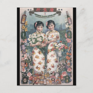 Carte Postale L'art publicitaire chinois vintage