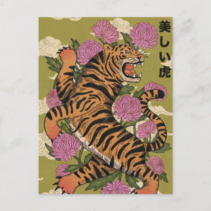 Carte Postale Le beau tigre