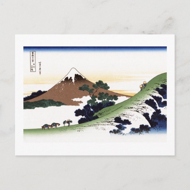 Carte Postale Le col d'Inume Koshu Hokusai Art japonais fin (Devant)