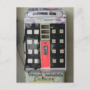 Carte Postale Le fournisseur d'alimentation ... Machine de vente