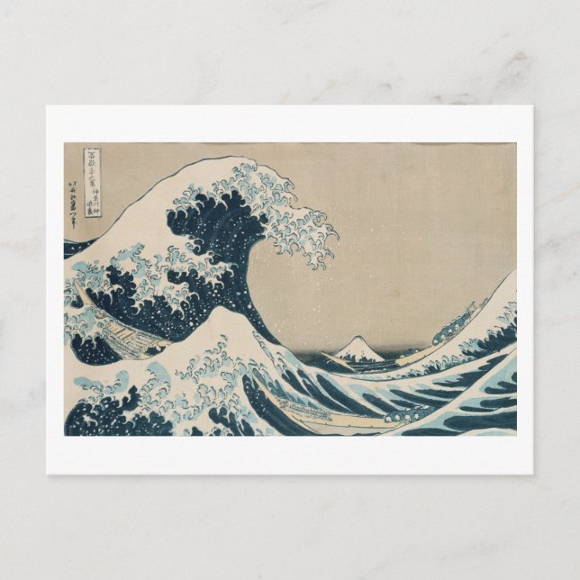 Carte Postale Le Grand Wave de Kanagawa (Devant)