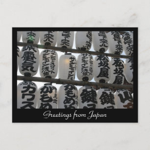 Carte Postale le japon salue