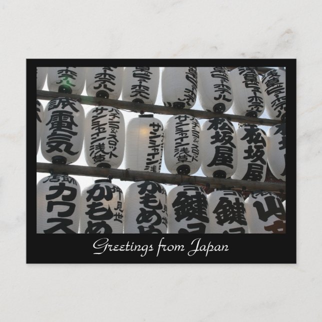Carte Postale le japon salue (Devant)