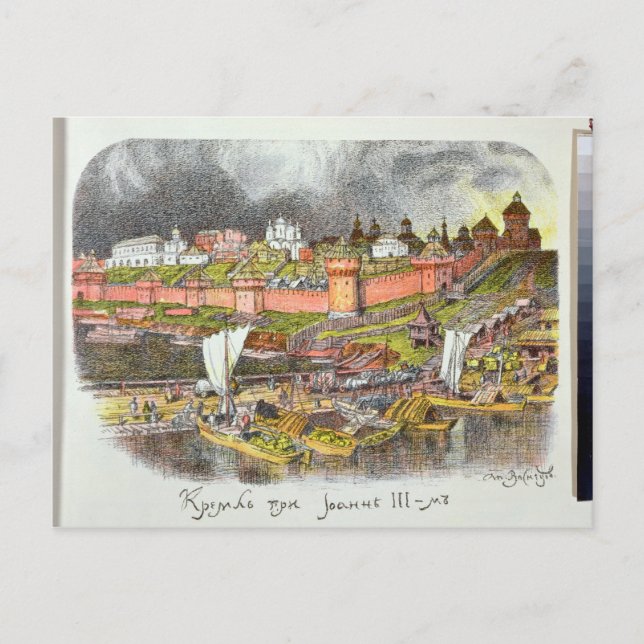 Carte Postale Le Kremlin de Moscou à l'époque du tsar Ivan III (Devant)