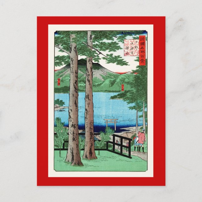 Carte Postale Le lac Chuzenji Hiroshige Art japonais (Devant)
