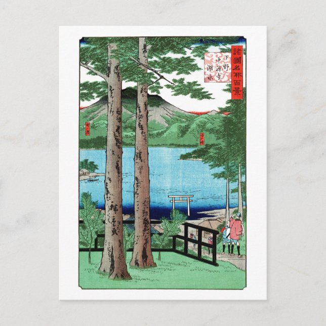 Carte Postale Le lac Chuzenji Hiroshige Art japonais (Devant)