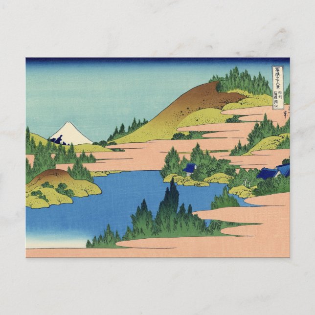 Carte Postale Le lac de Hakone, province de Sagami (par Hokusai) (Devant)