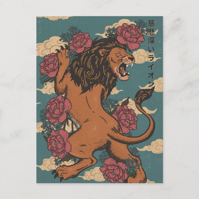 Carte Postale Le Lion Gracieux (Devant)