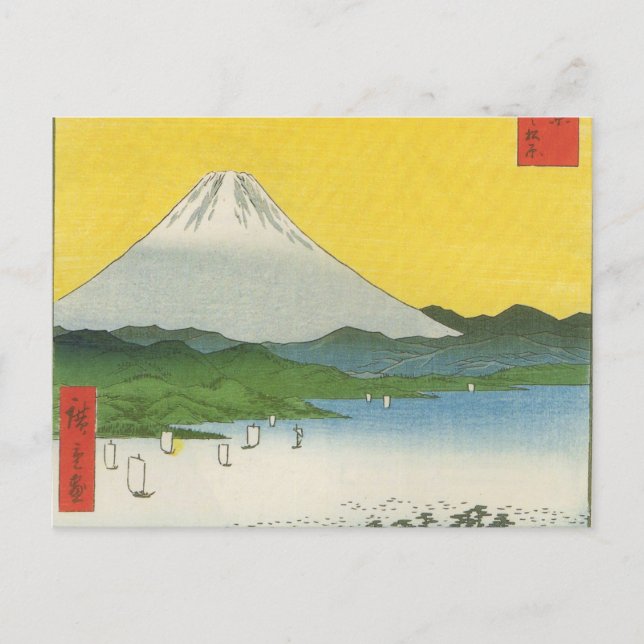 Carte Postale Le mont Fuji au Japon vers les années 1800 (Devant)