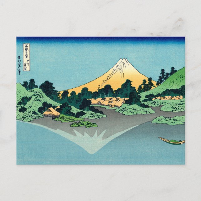 Carte Postale Le Mont Fuji reflète (Devant)