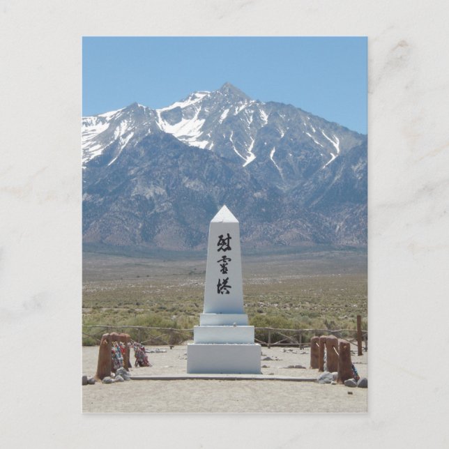 Carte Postale Le monument de Manzanar (Devant)